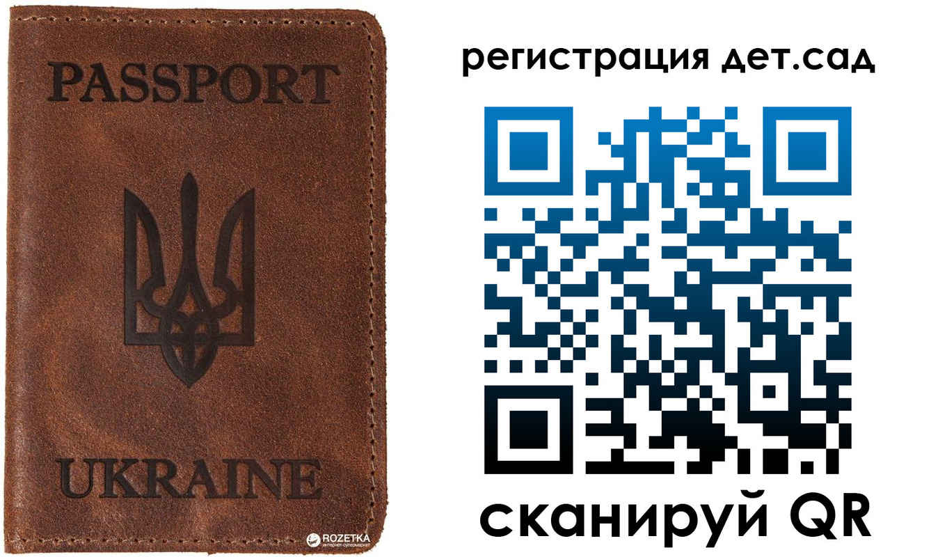 временная прописка в Карабулаке