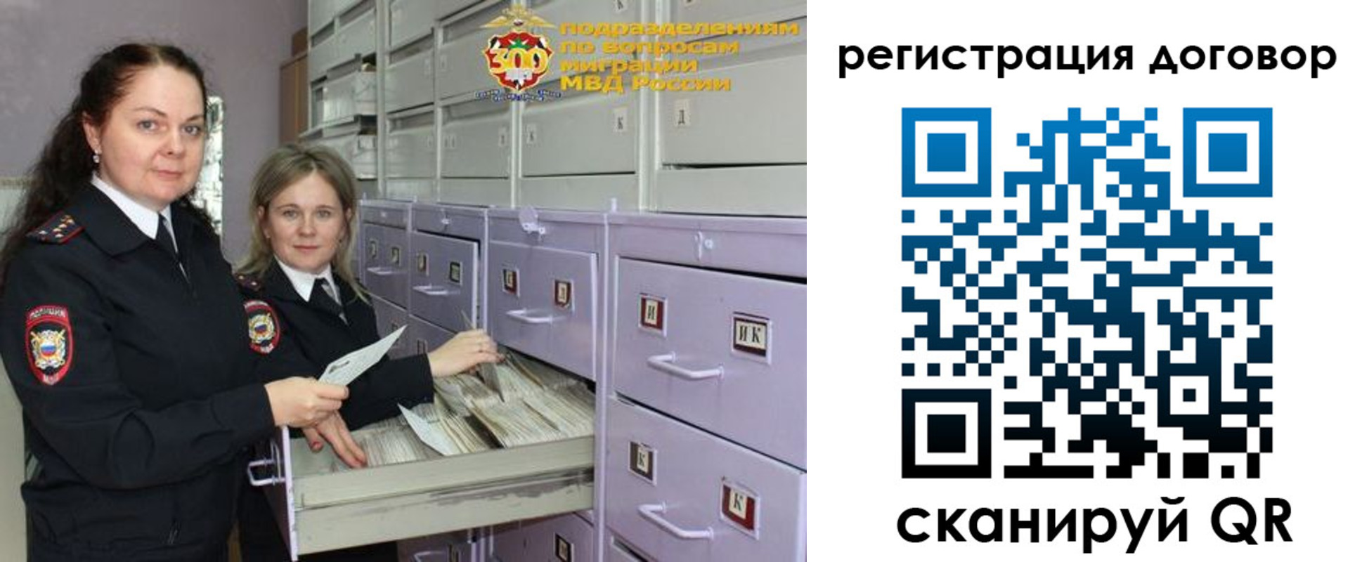 прописка 2025 в Карабулаке