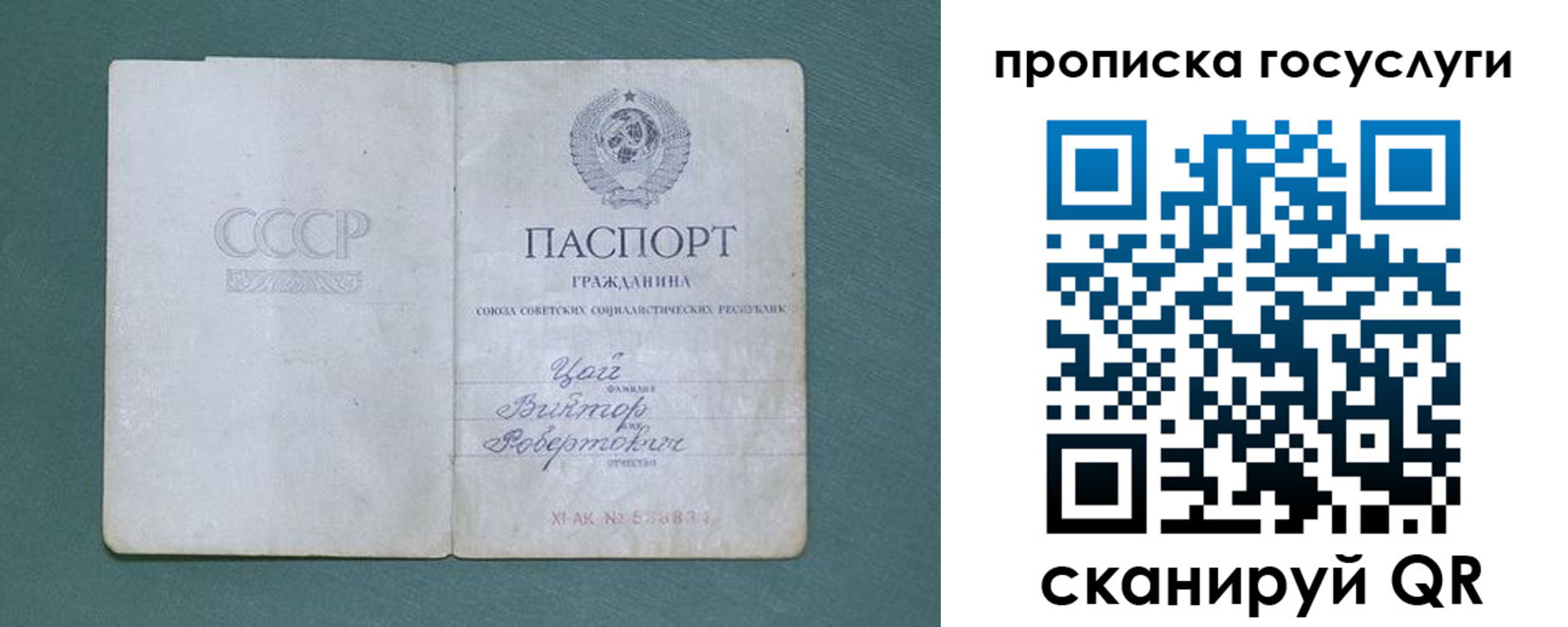 временная регистрация для школы в Карабулаке