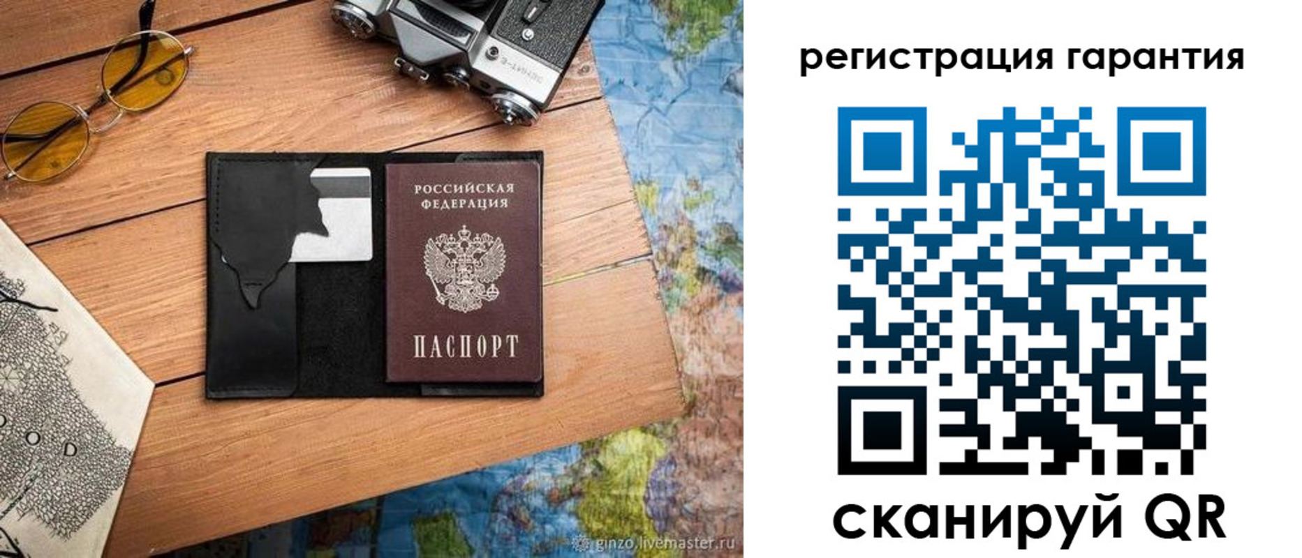 прописка для работы в Карабулаке