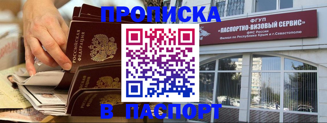 временная регистрация 2025 в Карабулаке